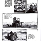 page 35 ch